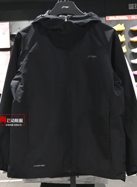 李宁男子防泼水运动风衣2026春季新品健身系列连帽外套AFDW079