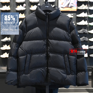 李宁女子立体裁剪85%鹅绒短羽绒服2025冬季保暖立领外套AYMV186