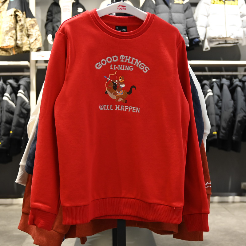 李宁柔软舒适套头卫衣