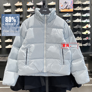 李宁女子运动潮流系列鸭绒短羽绒服2025冬季 立领外套AYMV236 新品
