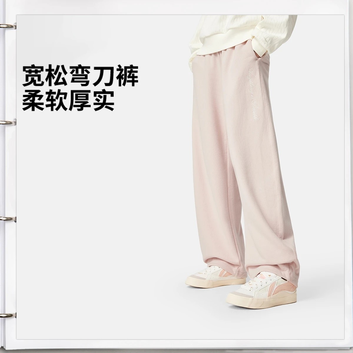 李宁女子直筒宽松卫裤2026春季新品时尚潮流平口运动裤AKLW178,运动服/休闲服装,运动长裤,淘宝优惠券,粉丝福利购,淘宝优惠卷