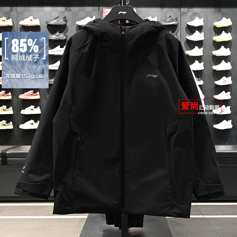 李宁保暖防泼水中羽绒服