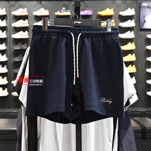 李宁女子吸汗舒适宽松短卫裤2026夏季新品休闲百搭短裤AKSW206