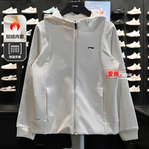 李宁女子加绒保暖针织连帽外套