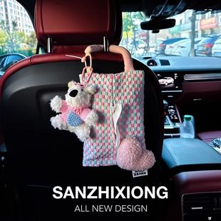 汽车纸巾包挂袋可爱潦草狗车载抽纸盒车内用座椅纸巾袋挂式纸巾盒