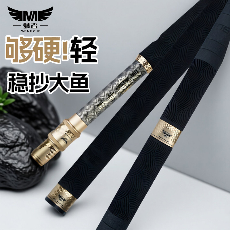 梦者闪耀黑金碳素抄网竿超轻硬大物抄网伸缩钓鱼黑坑杆子防转振出