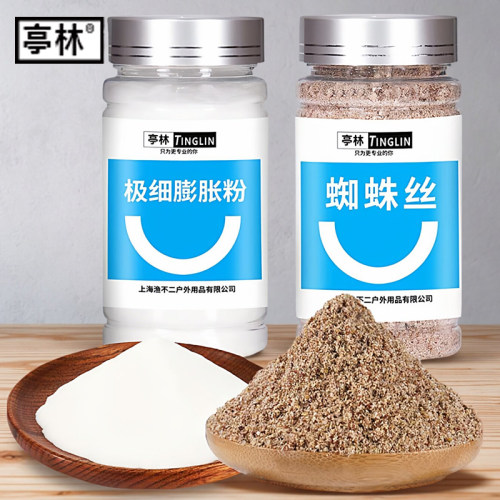 钓鱼饵料专用水母蜘蛛丝