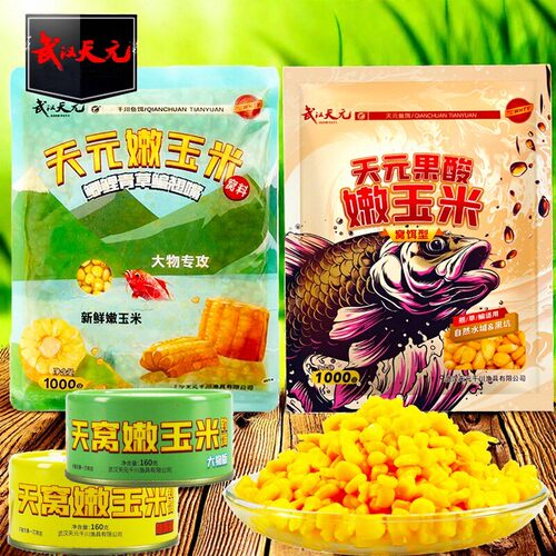 武汉天元邓刚嫩玉米窝料
