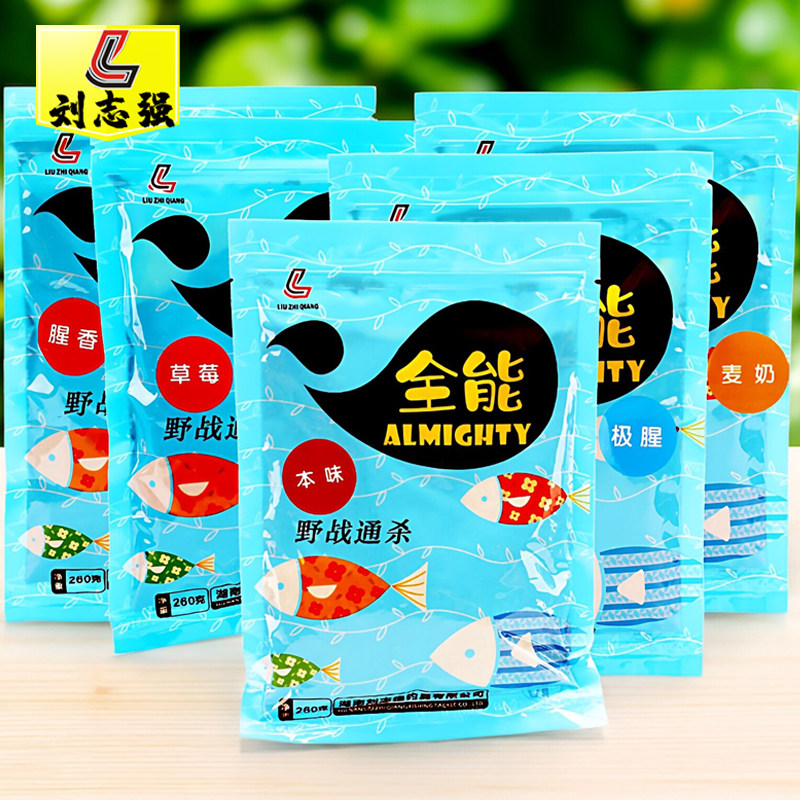 刘志强全能腥香极腥草莓全能浓香果味麦奶野钓黑坑鲫鱼钓鱼饵料