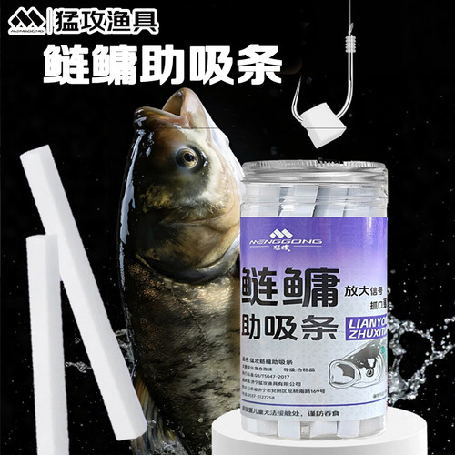 猛攻鲢鳙助吸浮条球钓鱼泡沫挂钩