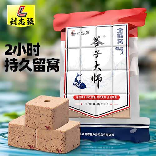 刘志强谷子大师全能窝窝料