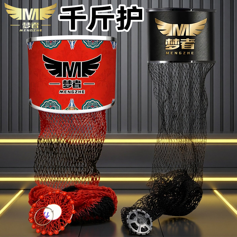 梦者吨护MAX黑坑专用鱼护高端大力马千斤大物渔护钓鱼网兜装鱼袋
