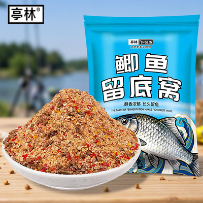 亭林鲫鱼留底窝第二代鲫鱼底炮