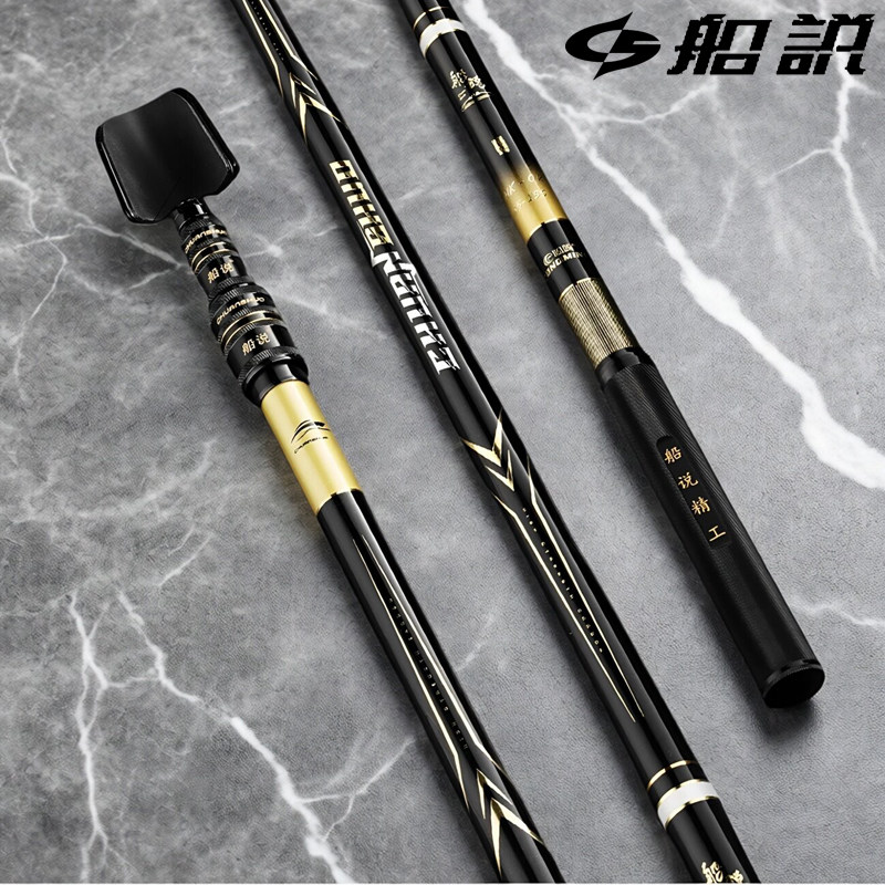 聪鸣船说黑坑竞技碳素支架超钓鱼图片