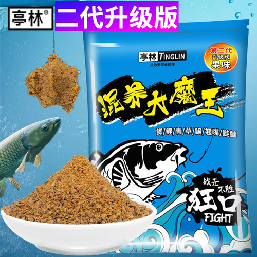亭林混养大魔王第二代黑坑散炮