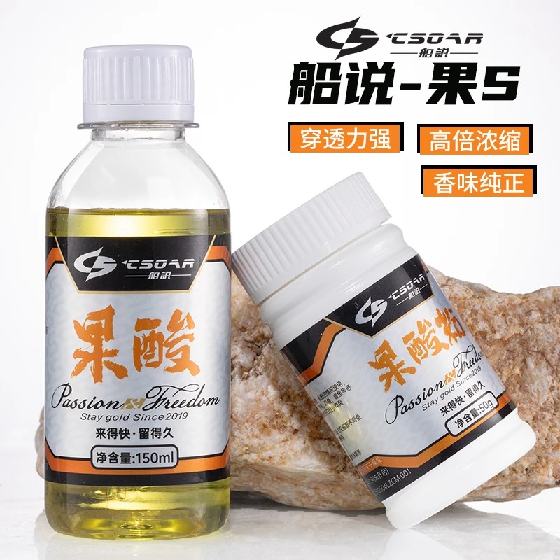 聪鸣船说特浓果酸粉果酸液体