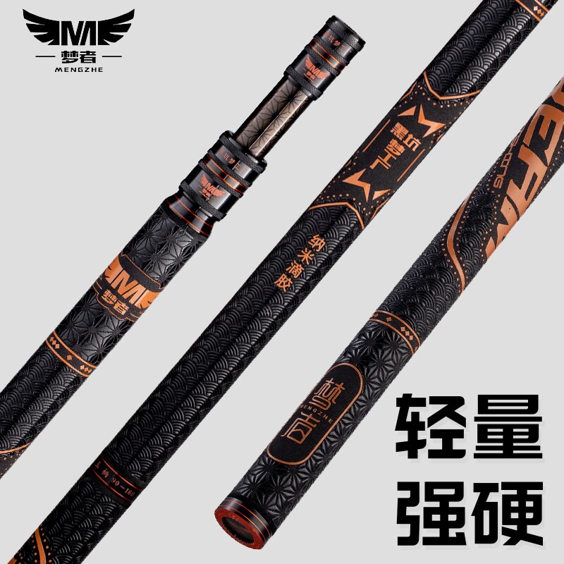 梦者纳米滴胶抄网竿碳素超轻超硬大物裸竿全套抄鱼网黑坑伸缩杆