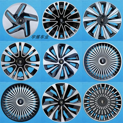 金杯海狮F50新快运阁瑞斯轮毂盖