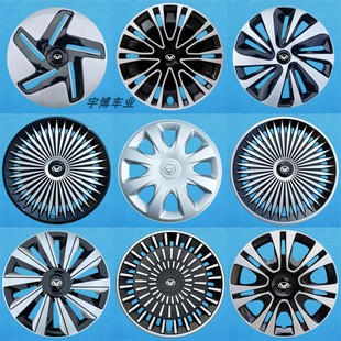 适用于北汽幻速H2e H2v H6轮毂盖14/15寸改装铁钢圈罩轮胎盖壳罩