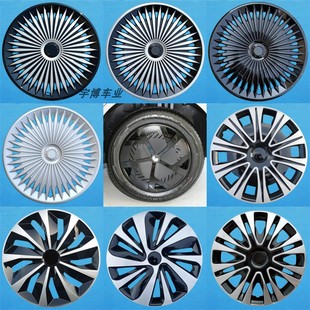 适用于新能源极狐T1 425PRO轮毂盖17寸改装铁钢圈保护盖装饰罩壳