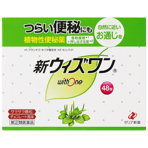 志瑞亚ZERIA新药WithOne官方版植物配方便秘药无痛无依赖调理肠胃