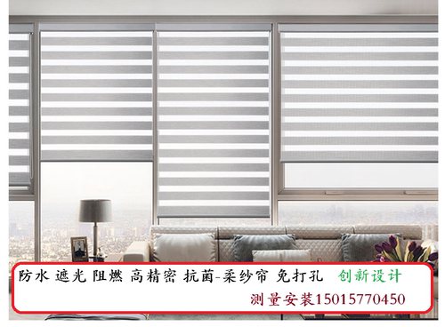 柔纱帘调光遮光办公家用免打孔