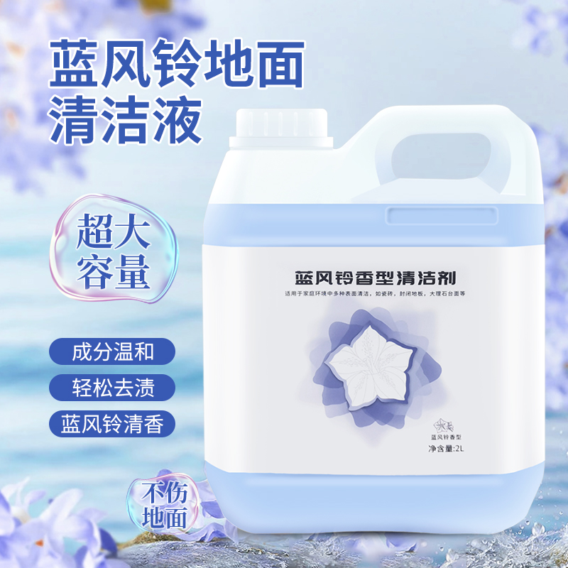 适配添可地面清洁液清洗剂洗地机