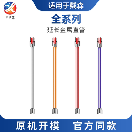 适配戴森吸尘器吸头地刷拖把头