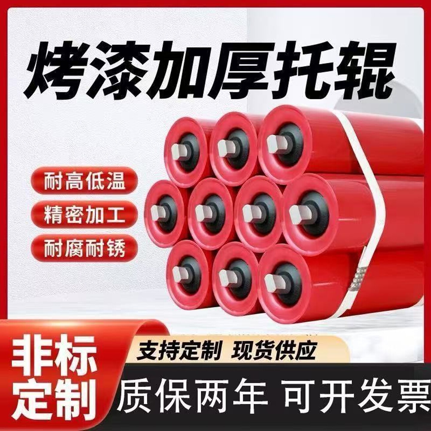 无动力托辊滚筒皮带机滚筒托辊轮图片