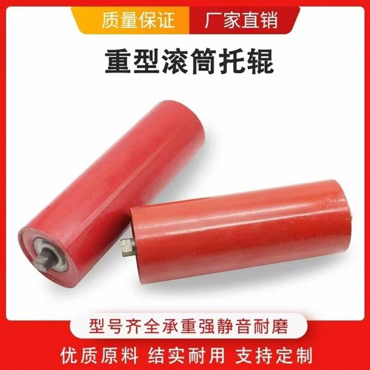 皮带机托辊滚筒无动力托辊滚筒