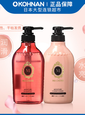 MACHERIE滋养保湿丰盈柔顺感洗发水+护发素 组合450ml*2