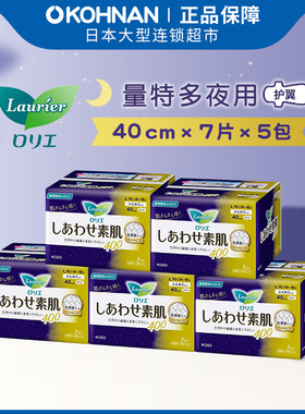 日本 KAO 花王 乐而雅 F系 绵柔 卫生巾 夜用 带护翼40cm*7片*5包