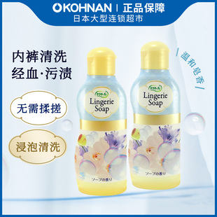 120ml 臨期商品 2瓶 清洗劑 內衣洗衣液 2026年3月 小林制藥