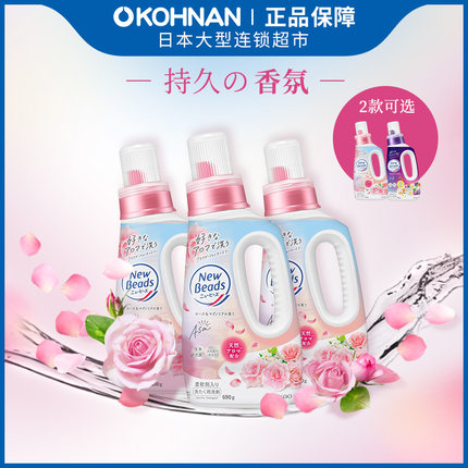 新品 KAO 花王柔顺香氛洗衣液690g*3瓶 玫瑰木兰香 茉莉麝香可选