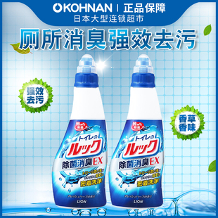 厕所 保税区发货 LION 2瓶 日本 洁厕剂450ml 马桶 狮王 清洁消臭