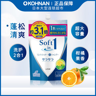 LION 狮王蓬松清爽控油修护洗发水 1180ml 洗护合一 替换装 日本