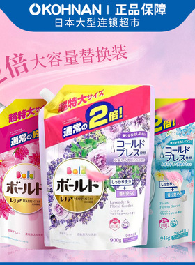 【热卖139任选3件】P&G宝洁 bold洗衣液 大容量替换装 花香规格选