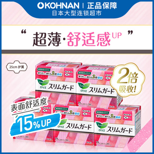日本花王乐而雅超薄瞬吸卫生巾量多日用25cm19片 保税发 5包