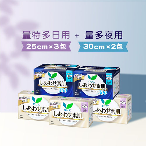 花王乐而雅日本夜用卫生巾