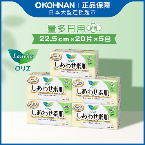 日本花王乐而雅素肌日用卫生巾