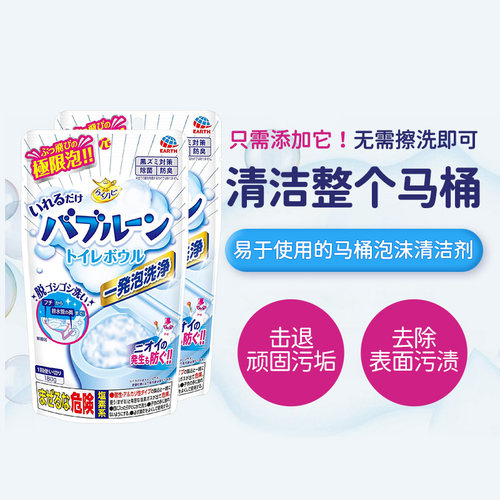 earth马桶除垢去污清洁粉末180g