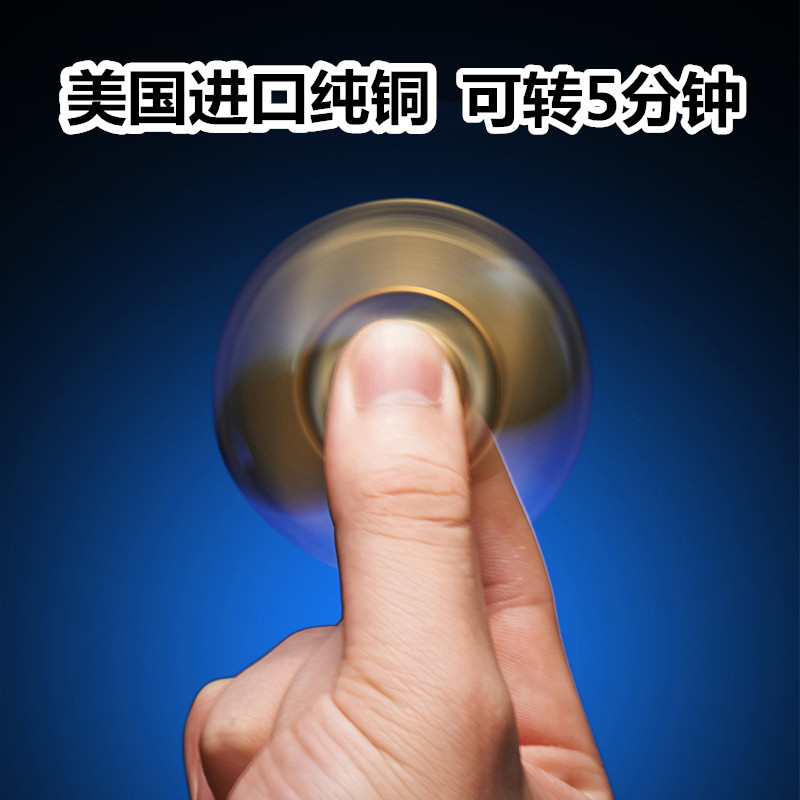 Fidget spinner OTHER   - Ref 2619221 Image 4