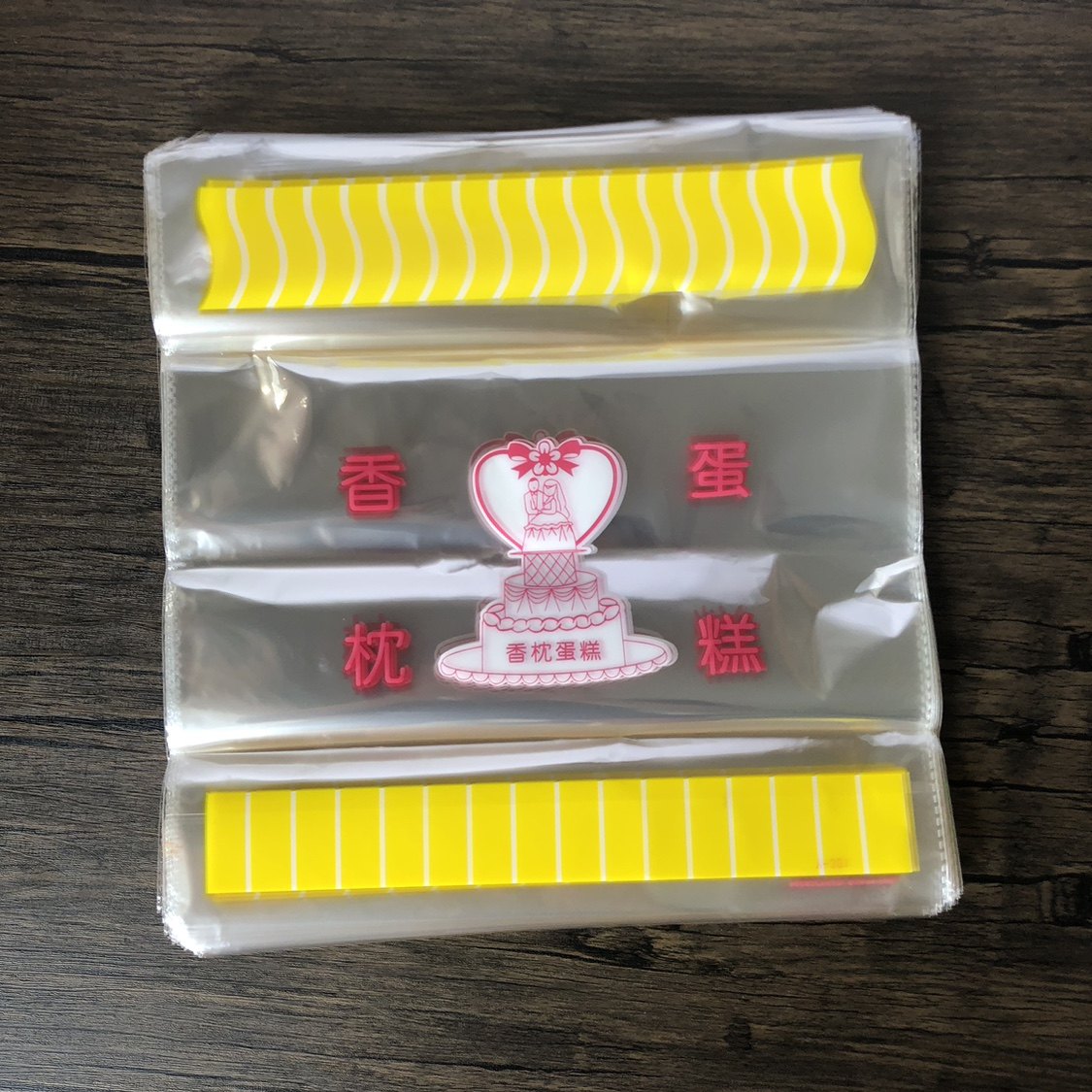 香枕蛋糕包装袋450克吐司面包蛋糕透明袋烘焙包装食品袋,厨房/烹饪用具,点心包装盒/包装袋,淘宝优惠券,粉丝福利购,淘宝优惠卷