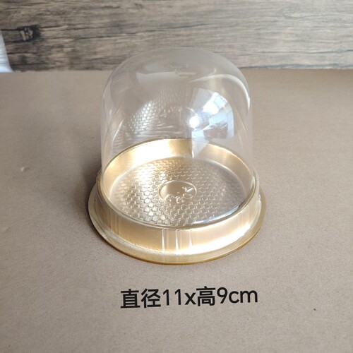 A023吸塑盒蛋糕包装盒西点面包盒慕斯甜品盒3.5寸