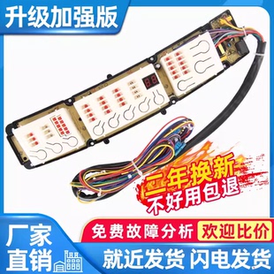 XQB75 金羚洗衣机电脑板XQB65 9328 XQB70 9528电路板主板 929B