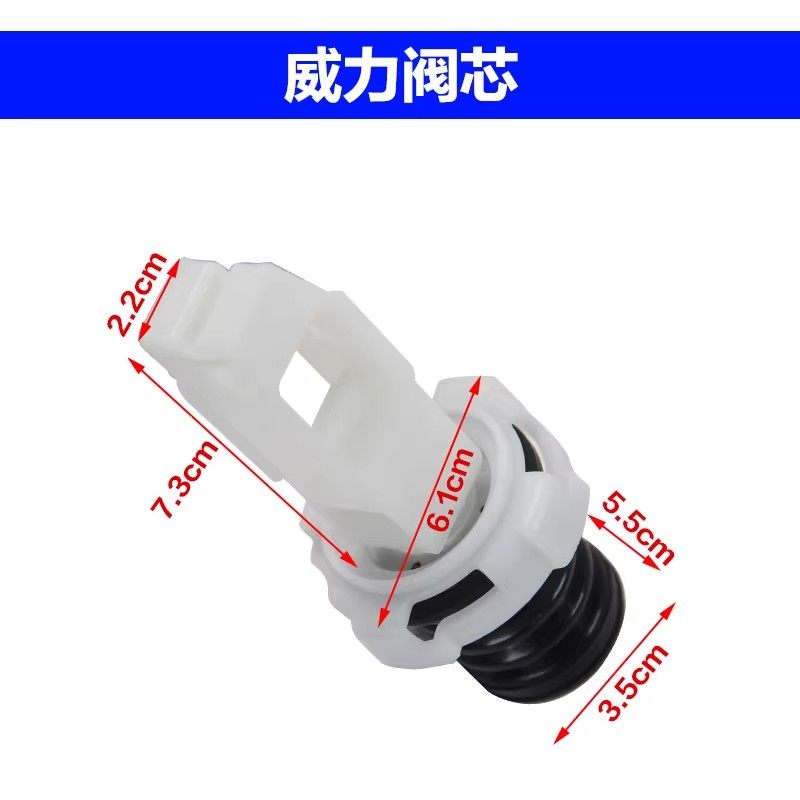 威力全自动洗衣机配件排水阀水封阀芯水堵头放水出水阀门胶塞胶圈