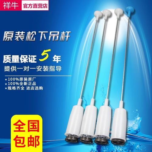 适用松下洗衣机XQB65-QW6121/QA6121/T6021/Q662N吊杆减震器吊簧