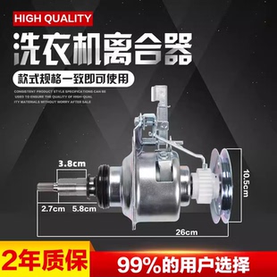 Q706总成轴承减速器配件 Q760U 全新松下洗衣机离合器XQB75 Q711U