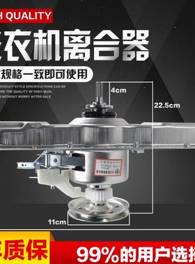 威力洗衣机离合器XQB100-1829A/10018A 120-1699X减速器 总成