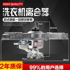 威力洗衣机离合器XQB100-1829A/10018A 120-1699X减速器 总成